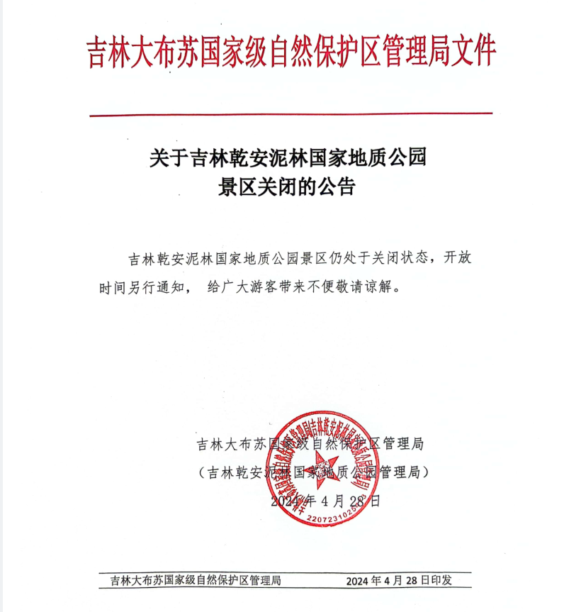 1714351137369.jpg